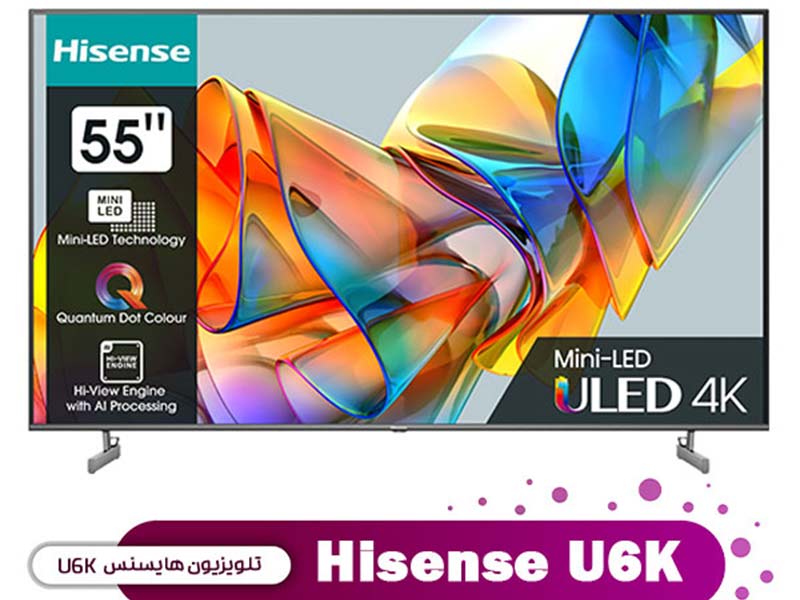 بهترین تلویزیون مقرون به صرفه: Hisense U6/U6K
